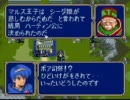 ファイアーエムブレム紋章の謎をキャンセル・女性縛り実況プレイPart19-2
