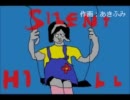 【HOMOが行く】 サイレントヒル ~shattred memories~　part2