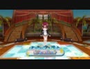 【テスト】アカペラ風Pradise（演奏を消すテスト）ドリームクラブZERO