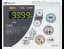 【歌ってみた】オフロオフロ ver.本屋の人