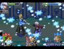 闇は悪だ！キングダムハーツCOM エラクゥス縛り「リク編」part4