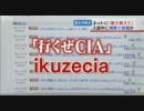 入試問題ネット流出　4大学で「同一名」書き込み（11年02月27日）