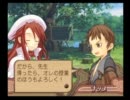 【独り言】過去に投げたサモンナイト3を腐りかけ女子がプレイ　part95