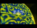 【裏ゼルダ】L注目の偉大さに気付く実況プレイ【時のオカリナ裏】 Part16