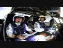 ＷＲＣカー　コ・ドライバー