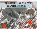 クロイヌとゆく☆１