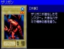 【実況】遊戯王DM6で、凡骨な僕が楽しくバトルシティを生き抜くぞ！Part.9
