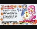 ハト☆プリ！ＲＰＧ　キャラメイク音声