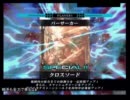 【LoVⅡ】バニーとニドの対戦録画02【全国対戦】