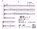 組曲「茜空」より「 I 」