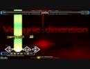 StepmaniaでValkyrie Dimension鬼が出たので早速挑戦してきました。