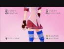 【生放送で】ぎゃる　 ☆　 がん　STAGE.5【トルゥーＥＤ】