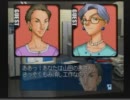 【うきたの実況】トンチンカン＆アホの2人で推理ゲームやってみた part2