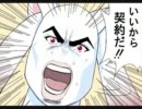 【バンブラDX】魔法少女まどか☆マギカOP「コネクト」【３DS品質】