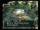 DQ7をちょこちょこ実況プレイ-part14