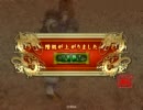 【覇王】人馬一体入りで色々模索するその56【三国志大戦３】