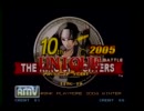 SNK　The King of Fighters 10th Anniversary Unique gdgdプレイ 実況