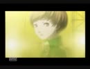 頭の悪い大学生がペルソナ4を雑談プレイpart4