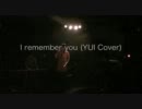 I remember you (YUI Cover)