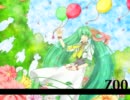 【初音ミク】zoo【オリジナル曲】