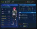 ガンダムTrue Odyssey実況8