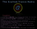 【東方】The Exalted Trance Radio Ep.07