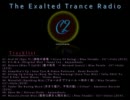 【東方】The Exalted Trance Radio Ep.07