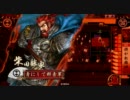 【戦国大戦】豪華絢爛に正一位を目指す・STAGE-5【VS甘利バラ】