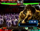 【三国志大戦３】五虎将と散歩＠丞相・その３【対４枚侠者】