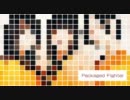 【Perfume×livetune】PackagedにDream Fighterのボーカルを乗っけてみた。