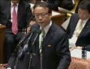 H23/02/28 衆院予算委・谷 公一（自）