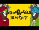 【初音ミク・GUMI】「マトリョシカ」歌ってみた【かずは】