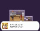 【VIPRPG】 ざんねんバレンタイン