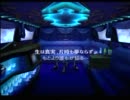 ペルソナ４を実況する動画　part３５－２