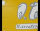 64DD ポリゴンスタジオでうぃーさん