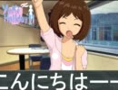 【アイマス】YuKiHoliday'11 第八話　「雪歩声援」　【企画告知】
