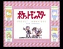 のんびり屋さんがポケットモンスター赤を実況-NO.22-