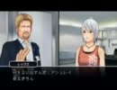 【字幕プレイ】アナザーコード：R　part *19-2