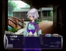 戦極姫2・炎 毛利家でプレイしてみた part13