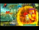 MVC3　フェニックス補正切りコン