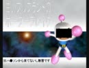 【Ｓ４麻支】白いフルブランドのボーダーブレイクＡＢ18【フル夜叉】
