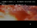 【ひとかた】そうだ、妖怪退治をしよう【実況】part47