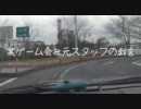 某ゲーム会社元スタッフの戯言ラジオ第9回