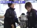 三国GⅠ女子王座SP動画-06華やぐ女子王座　　　　前検ピットの風景①