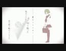 「キリトリセン」を歌ってみた。【きたこむぎ】