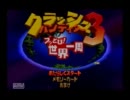 リアクション薄いとよく言われる人がクラッシュ3実況　part3