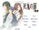 [死鬼の扉～足音～]霊でもなんでも出でこいや！外伝その最終話