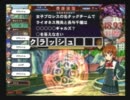 【QMA7】とある笹好機校の学級日誌～３時限目『日直：ＭＡＲＩＥ』