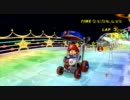 【実況】マリオカートWii とりあえずまぁ実況プレイ Part2 【ボビィ杯】