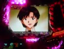 CRエヴァンゲリオン　使徒、再び　カヲル背景が見たい！ので頑張るpart14